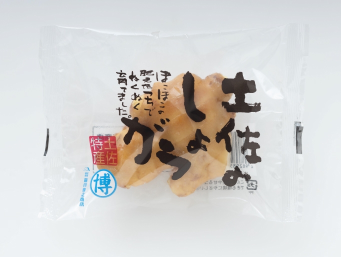 土佐特産（博）土佐のしょうがの写真