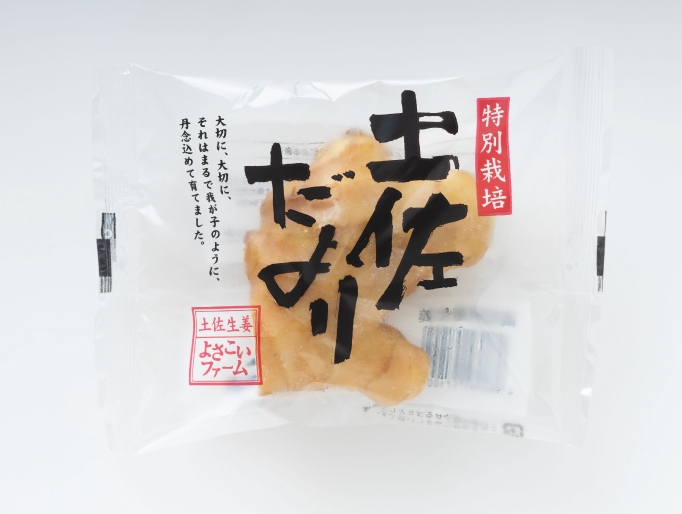 高知県産　土佐だより　（特別栽培） の写真